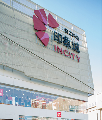 苏州印象城