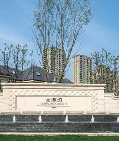 苏州绿地太湖新城